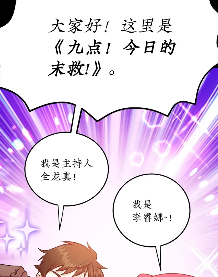 32.天马TV19
