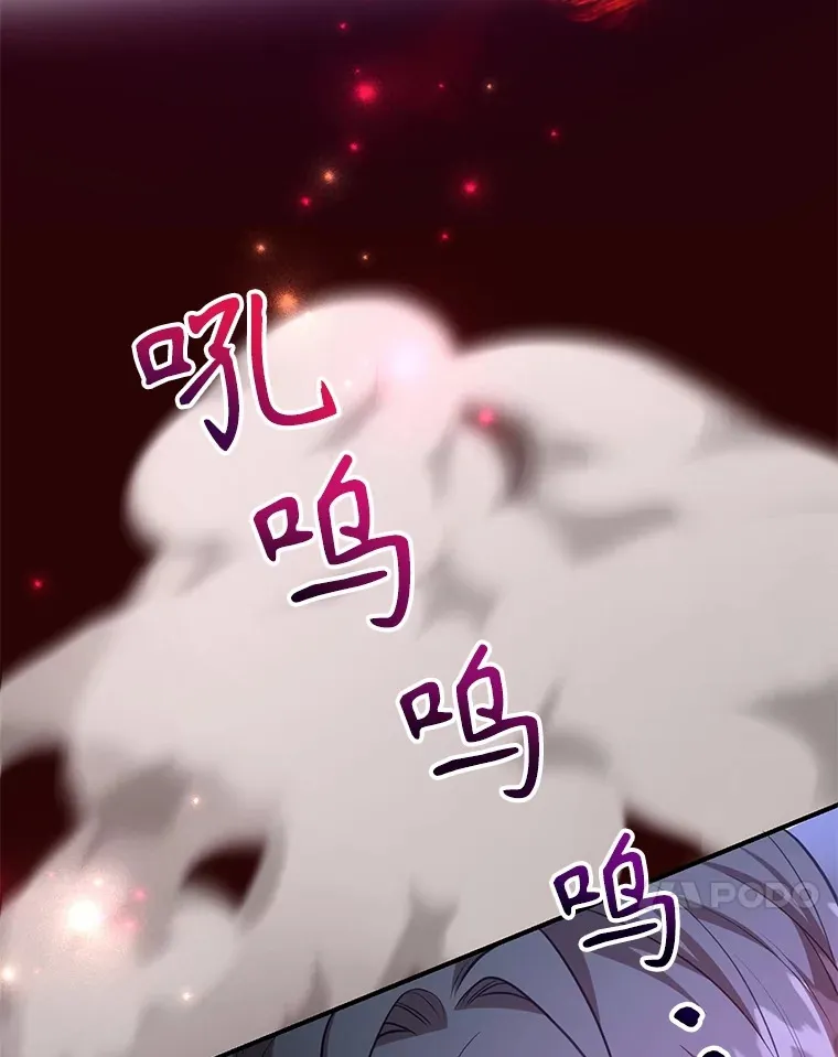 39.出现了！突发BOSS78