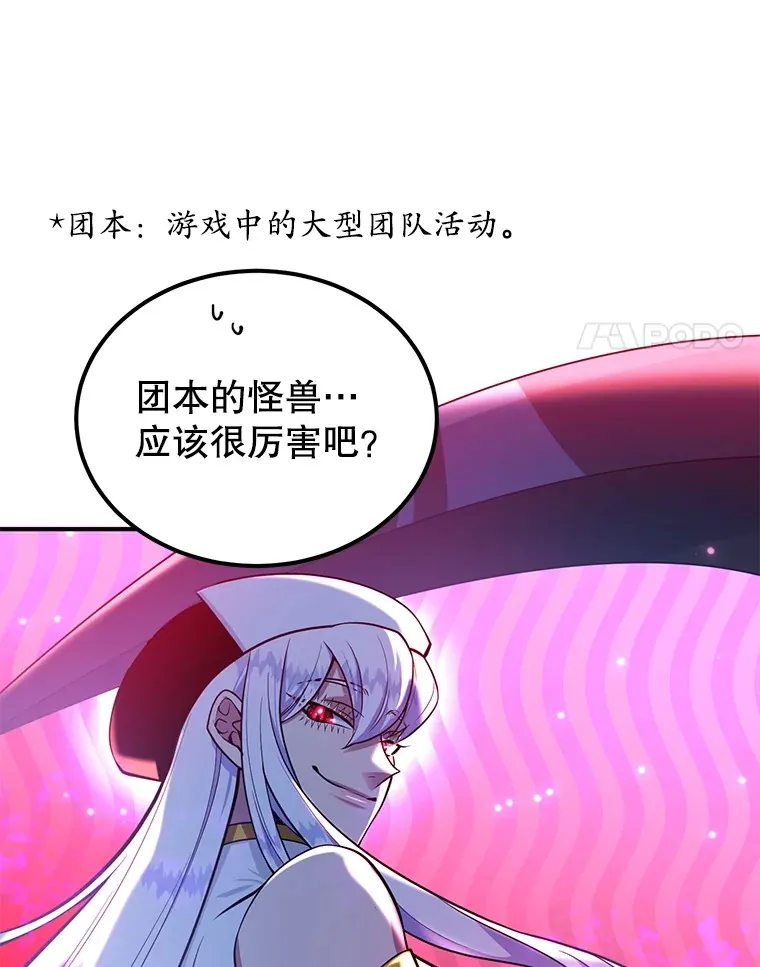 30.强化所29