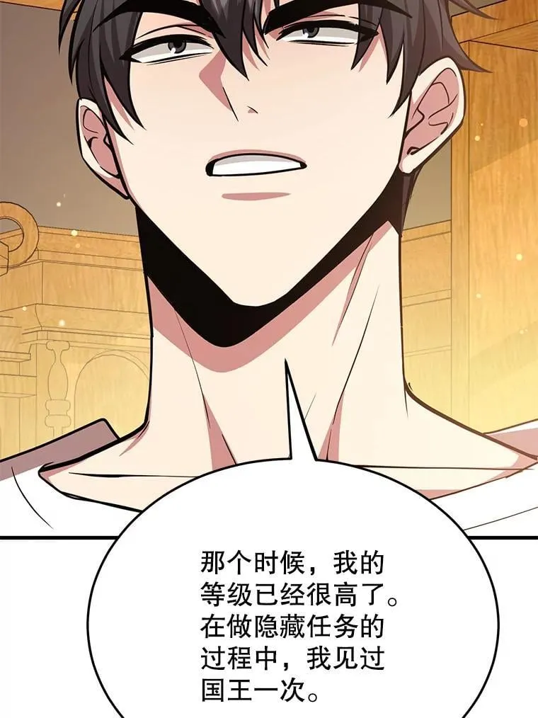 70.塞尔盖尔78