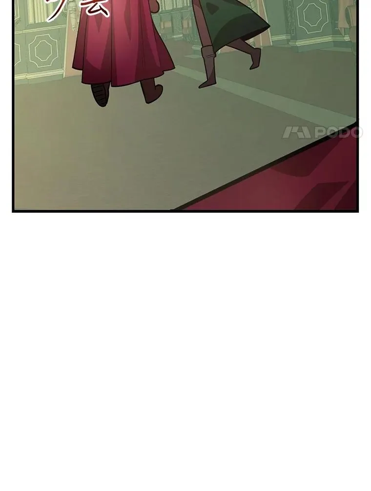 69.觐见国王86