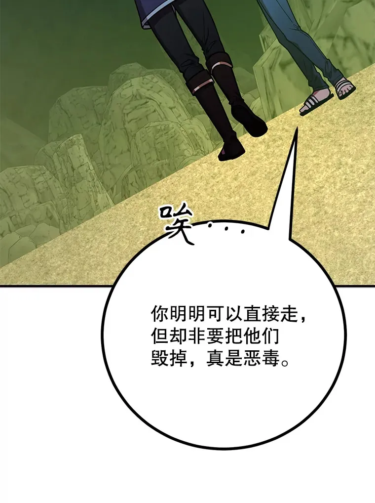53.恶魔的标志122