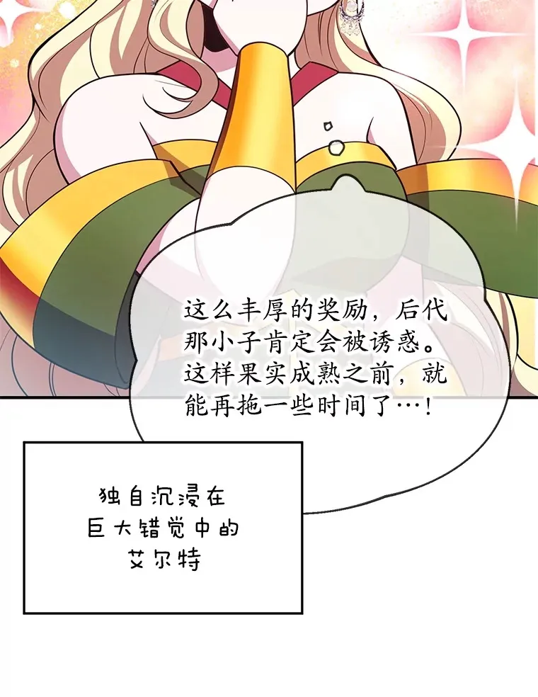 41.四害108
