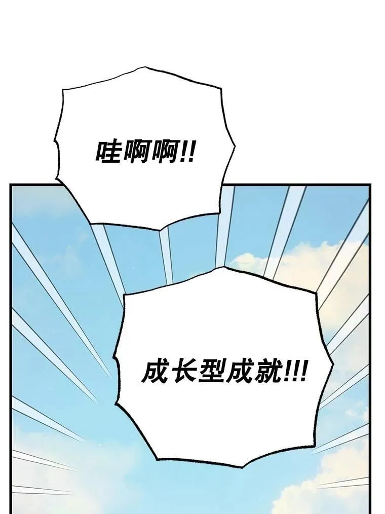 57.收获颇丰86