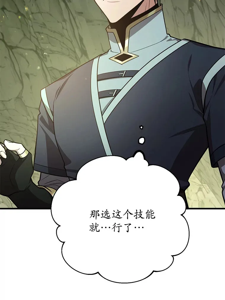 52.世界的裂缝131