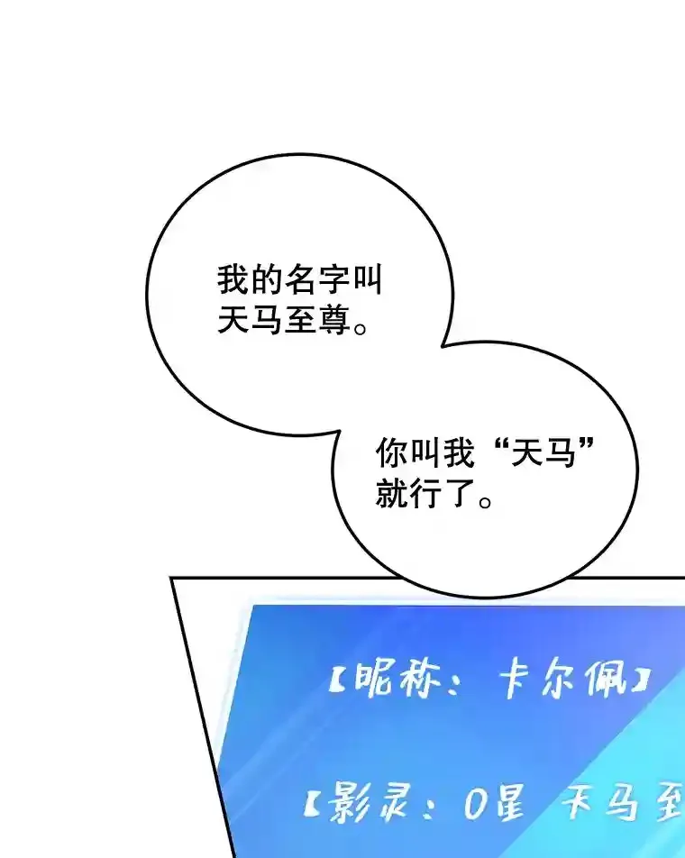 4.进入教程19