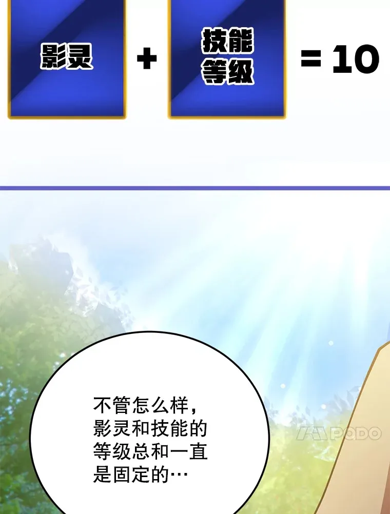 42.精灵村庄任务大作战20