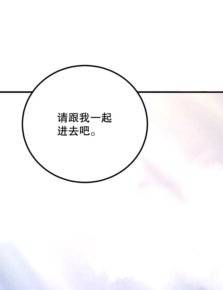 54.领主的奖励28