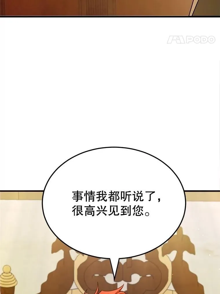 71.革命军47