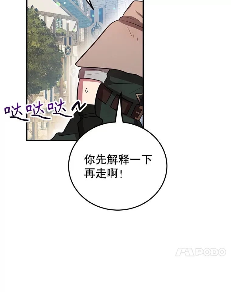 30.强化所42