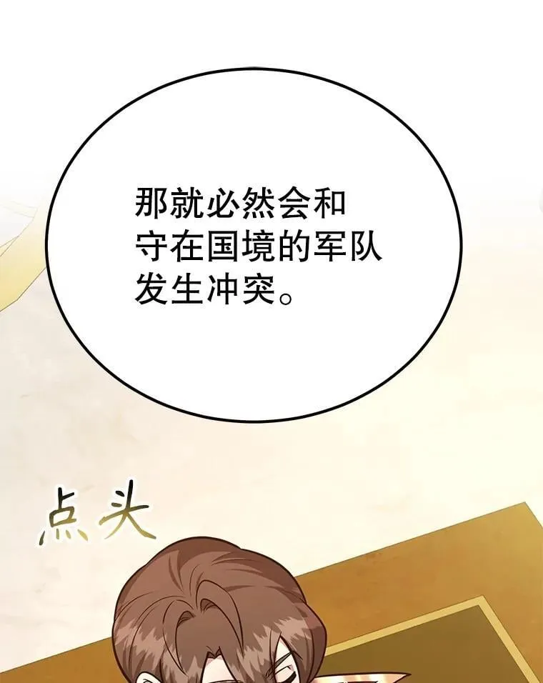 71.革命军100