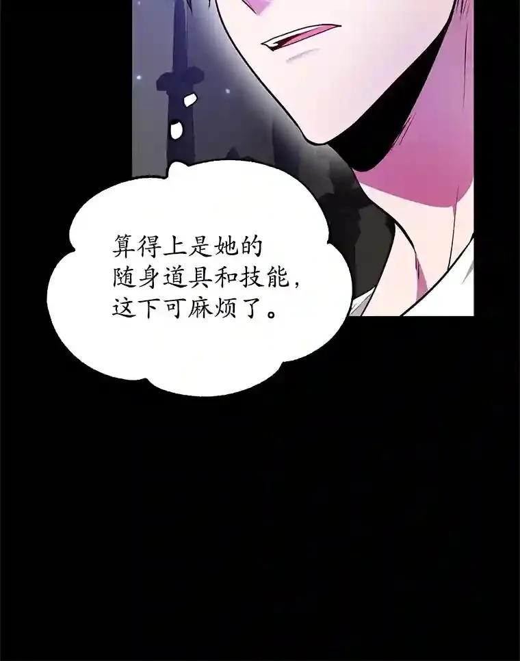 23.所向披靡46