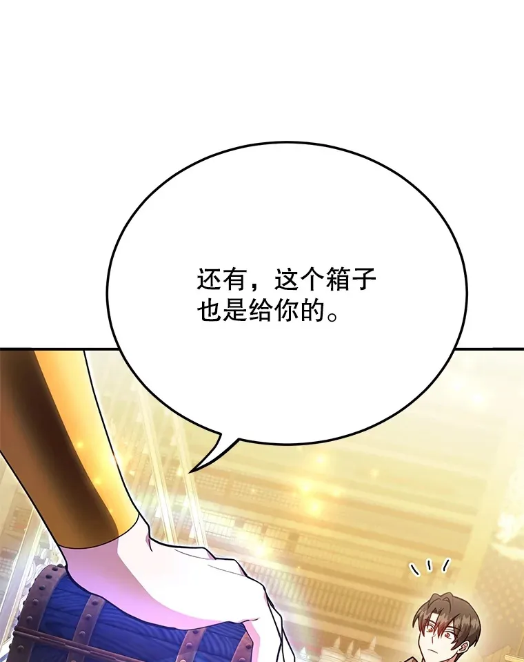 40.第一次撤退96
