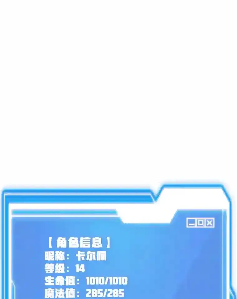 21.进入卢阿纳之眼39