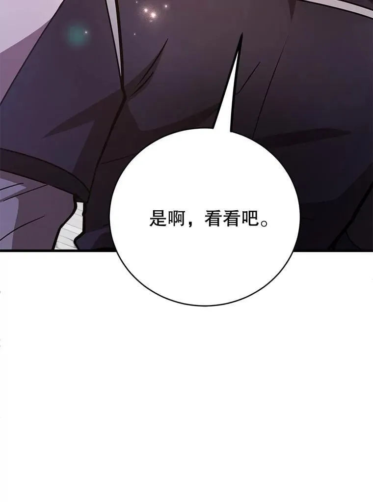 57.收获颇丰96
