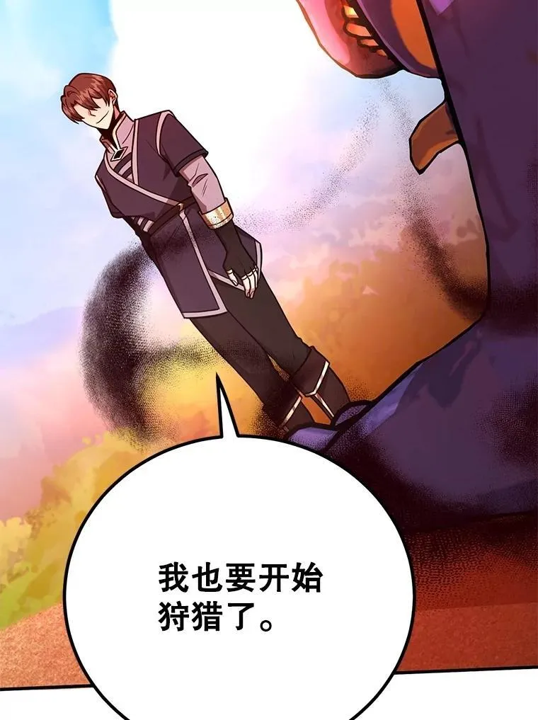 60.萨乌斯克50