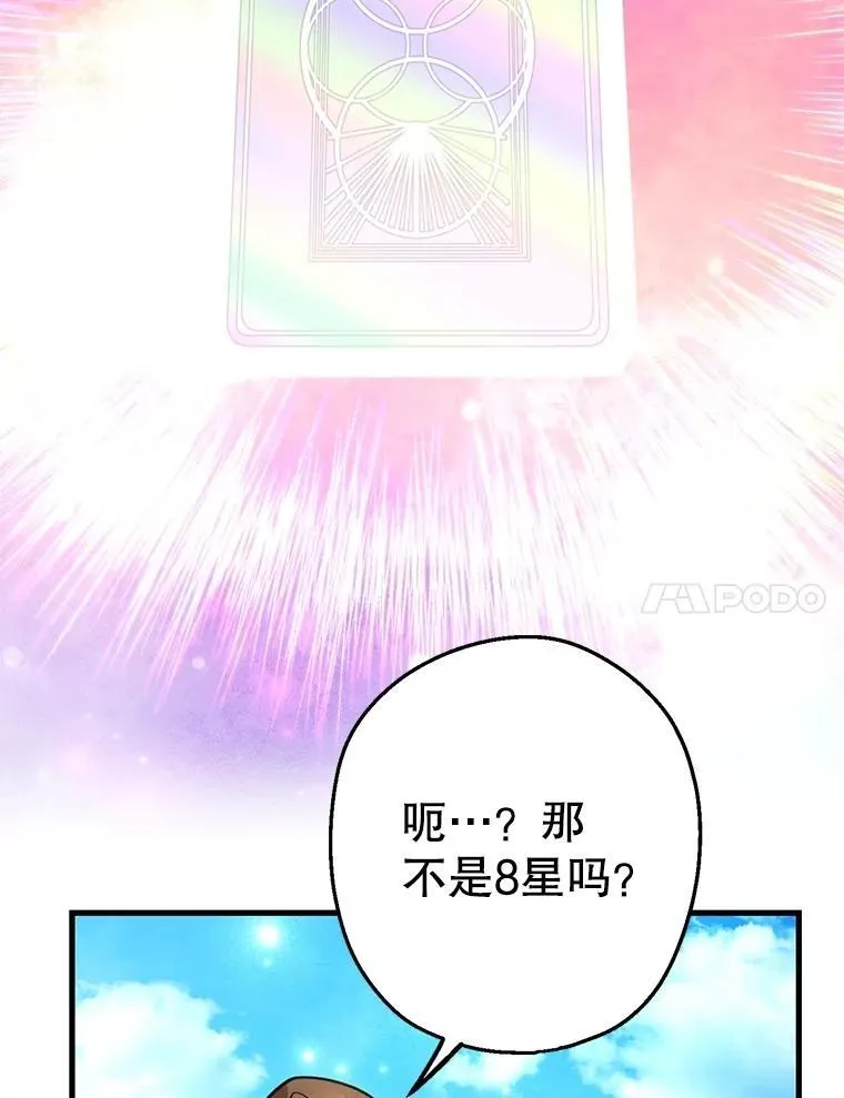 72.内忧外患79