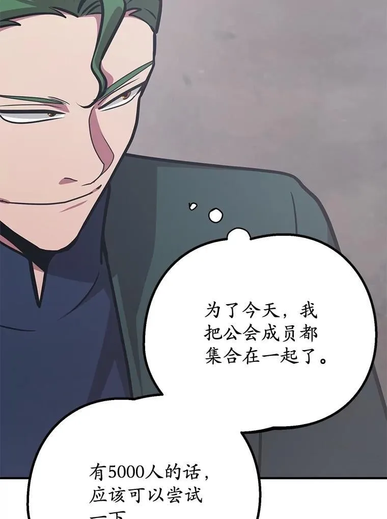 73.战争爆发36