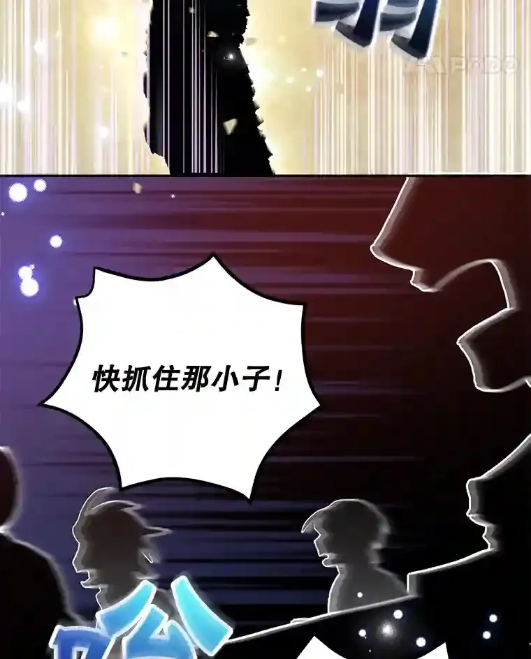 13.魔道王的后代49