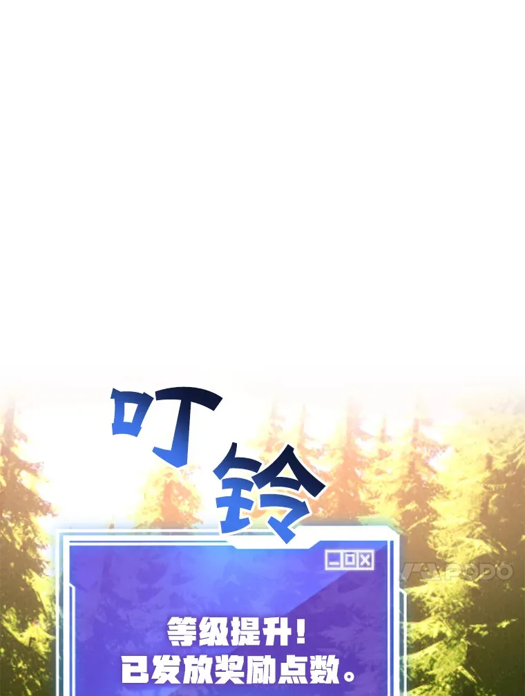 37.精灵女王的秘密45
