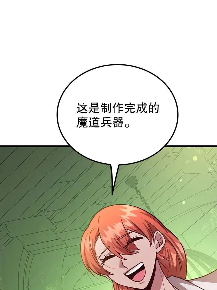 68.巴西拉斯60
