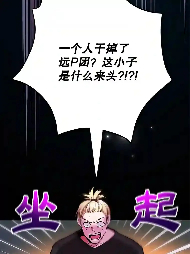 14.魔道君王59