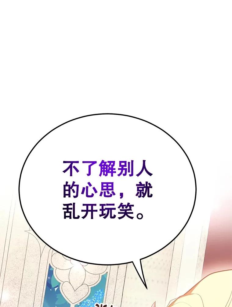 38.新的技能强化法39