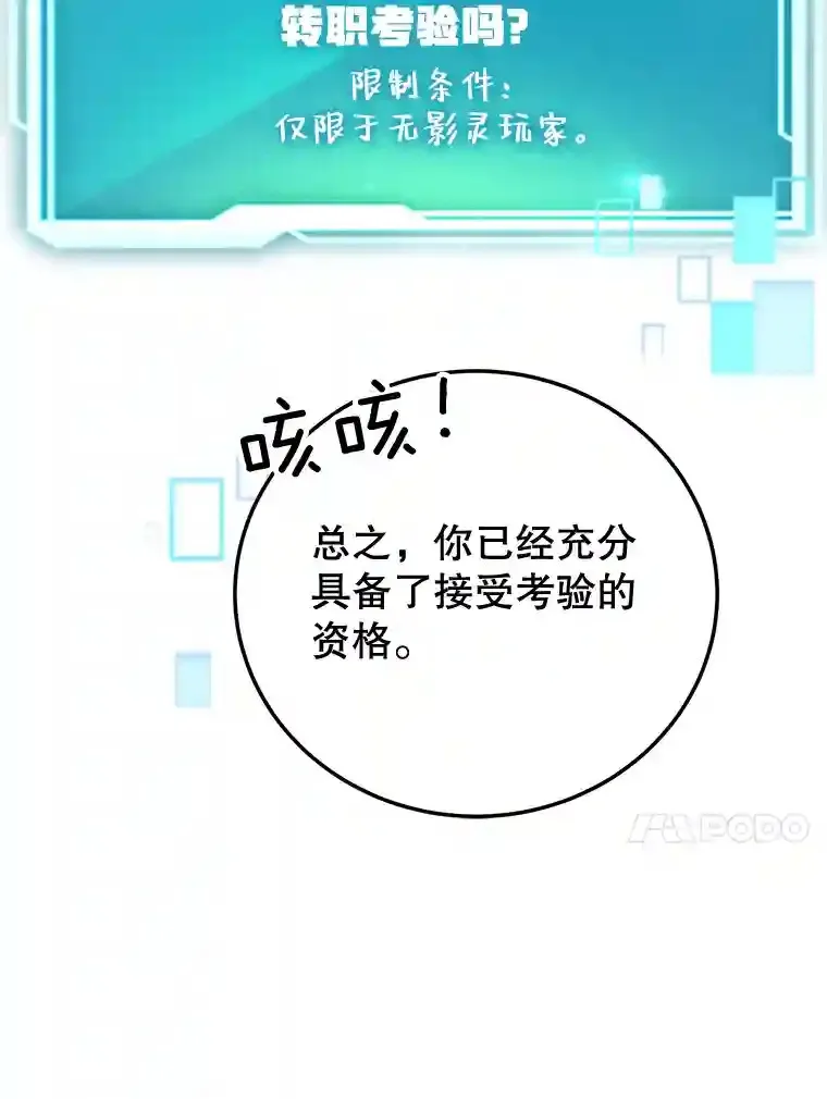 13.魔道王的后代76