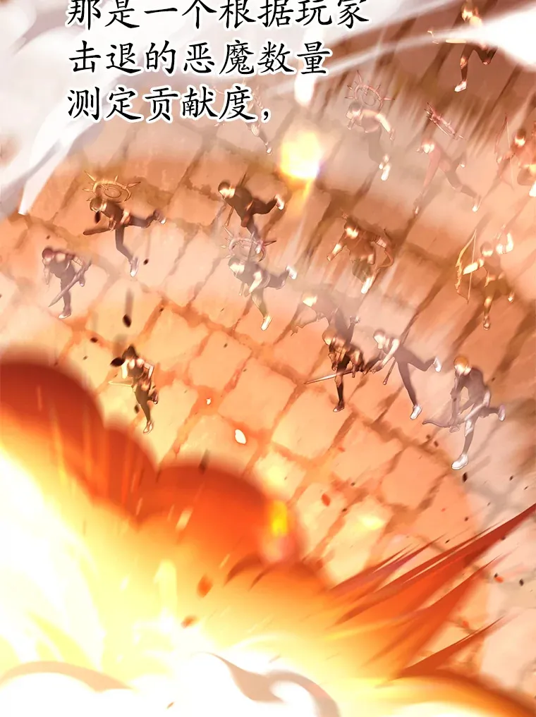 52.世界的裂缝20