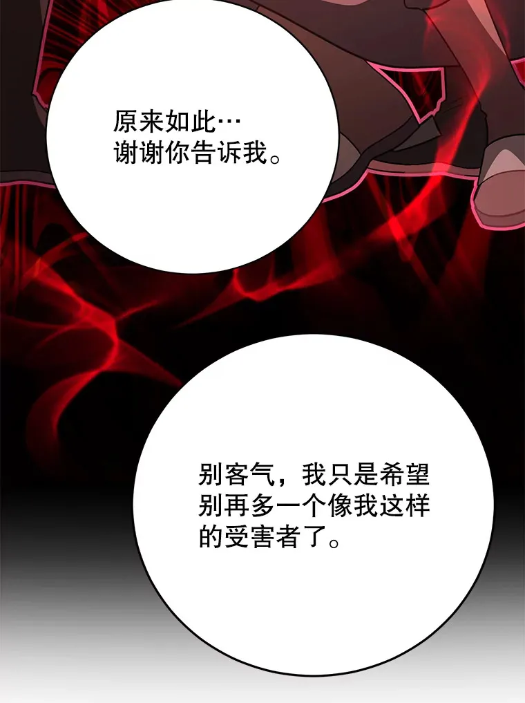 49.风之洞穴143