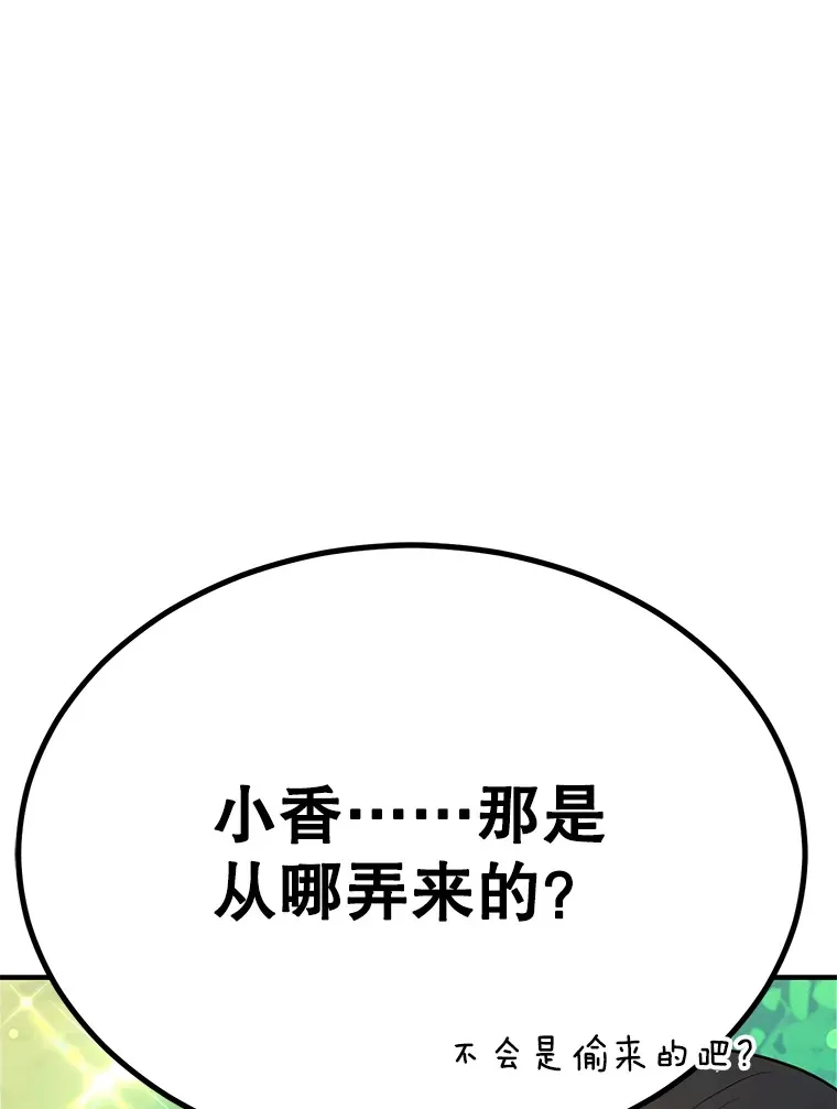29.意外收获11