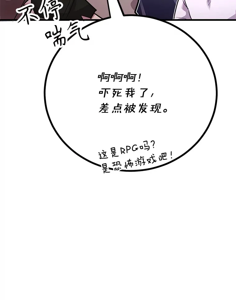 43.奇怪的精灵女王72