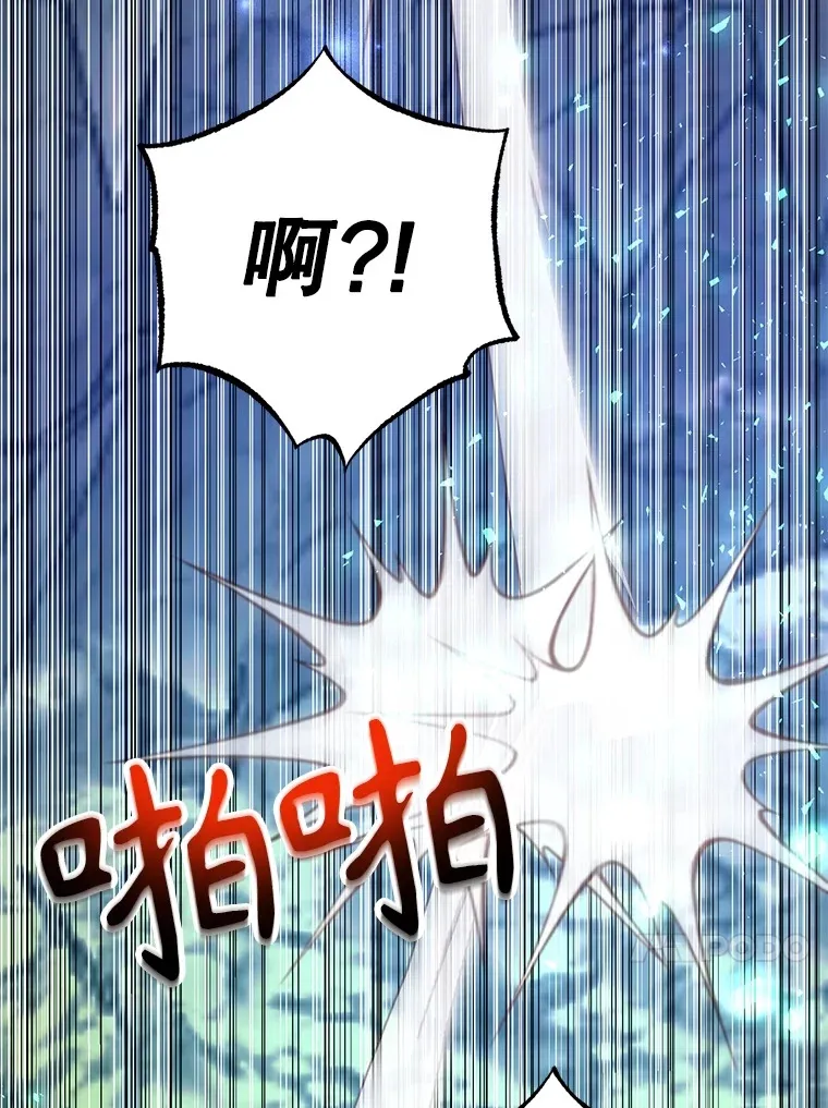 50.混乱局面113