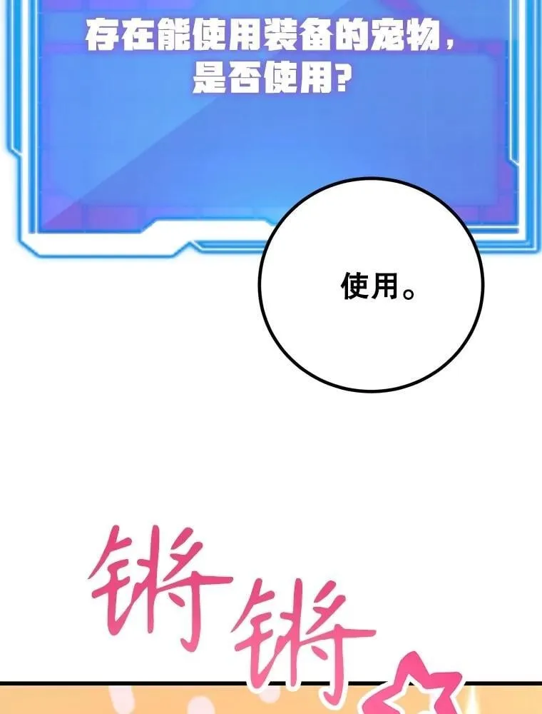 57.收获颇丰31
