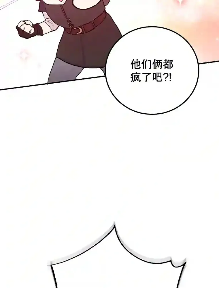 17.回到卢阿纳38