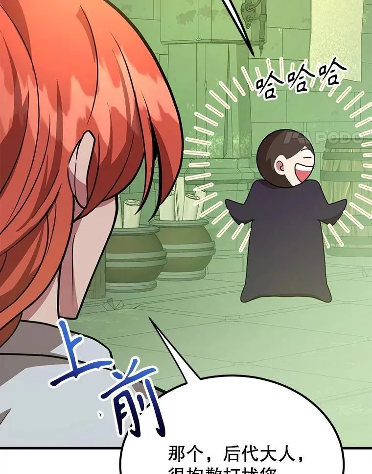 69.觐见国王23