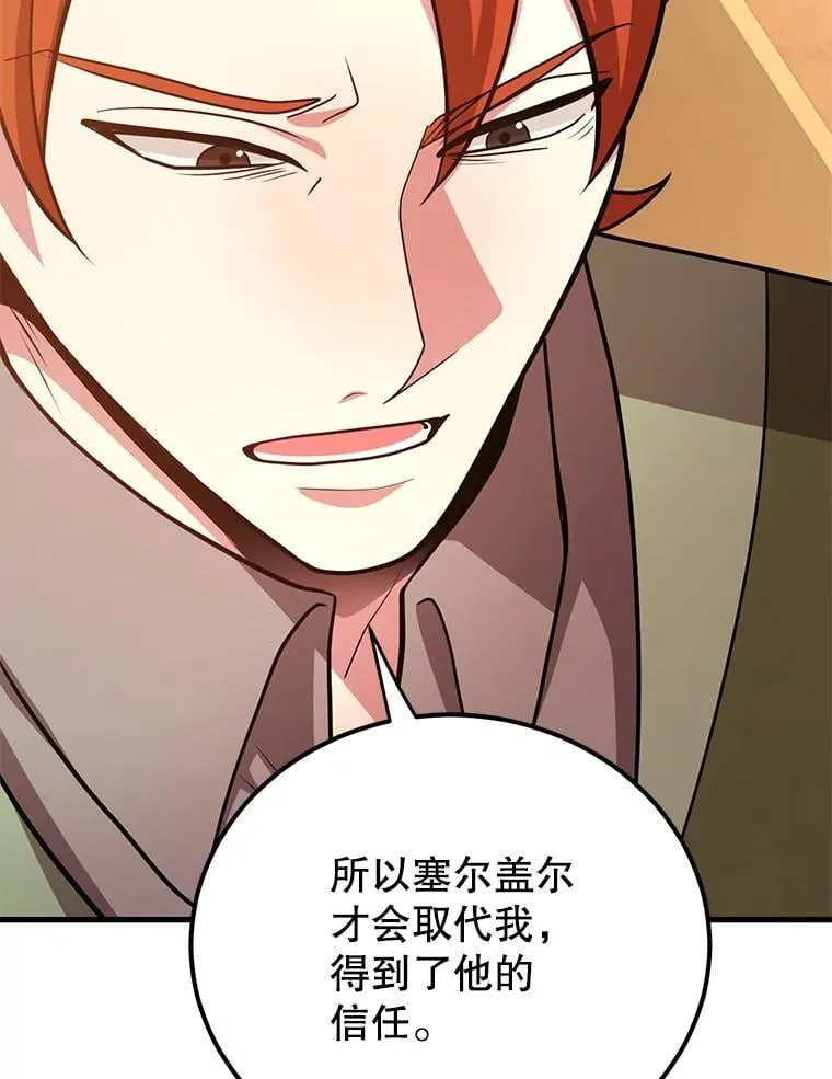 71.革命军68