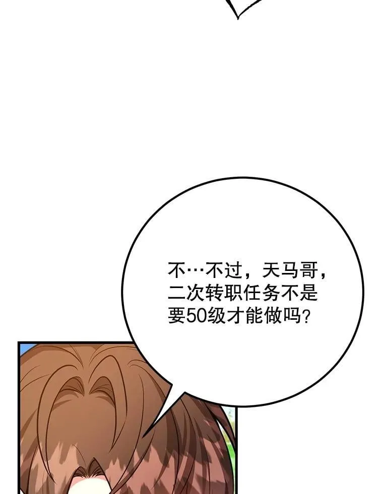 60.萨乌斯克74