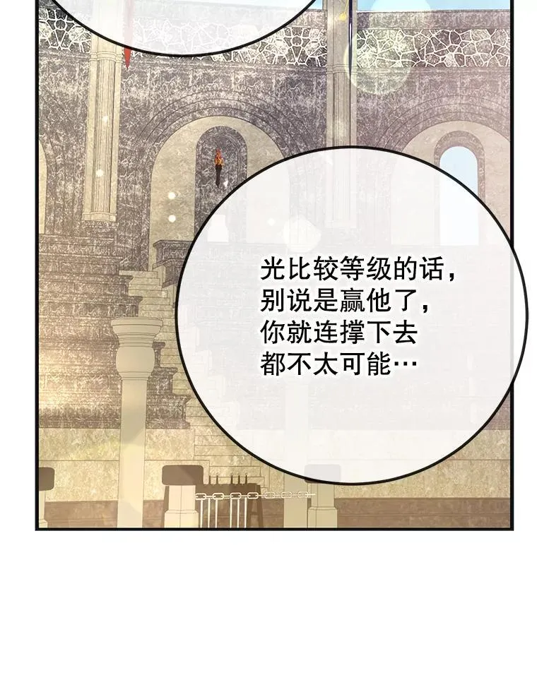 59.老将军41