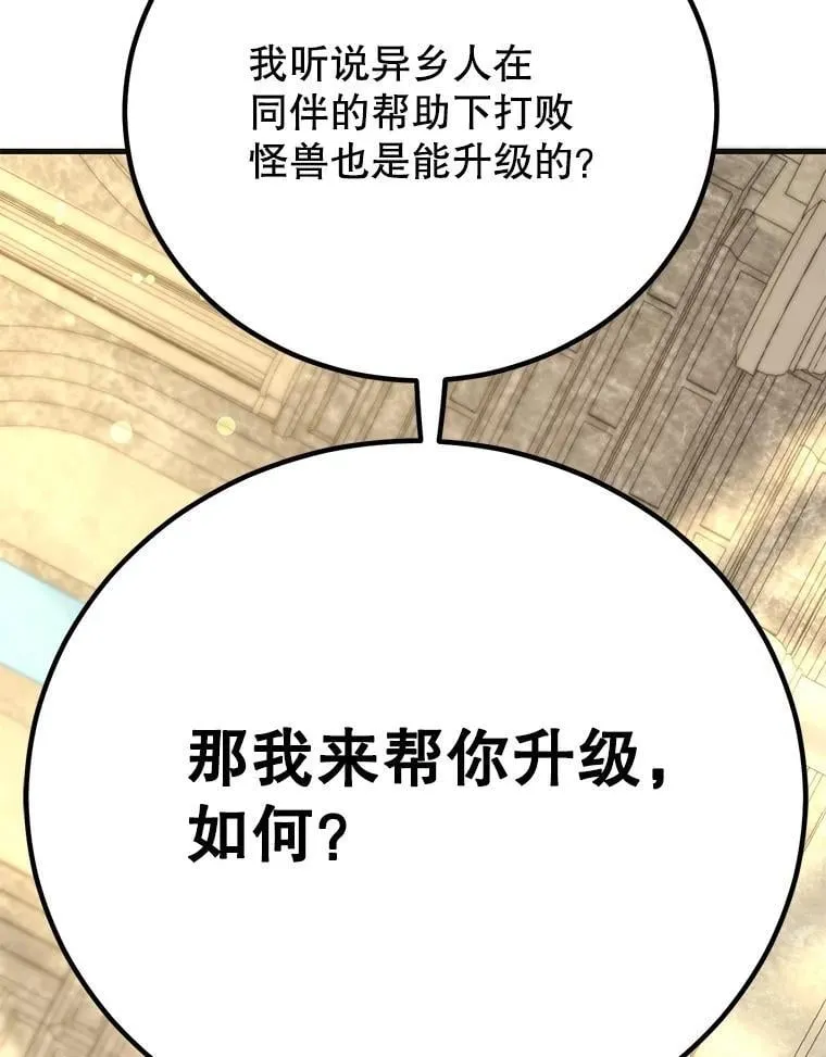 59.老将军110
