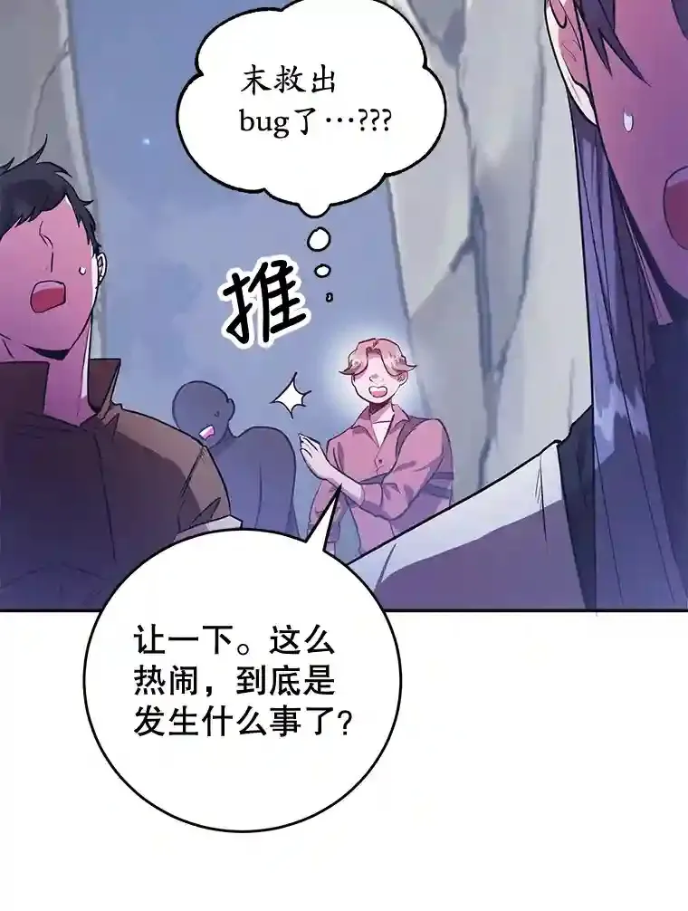 17.回到卢阿纳8