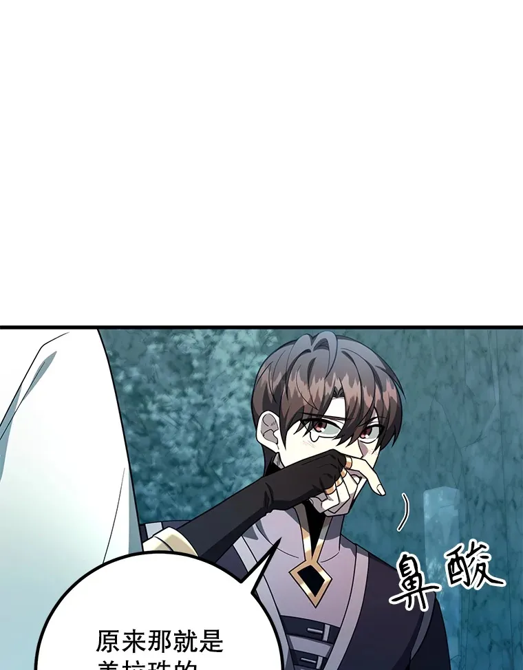49.风之洞穴13