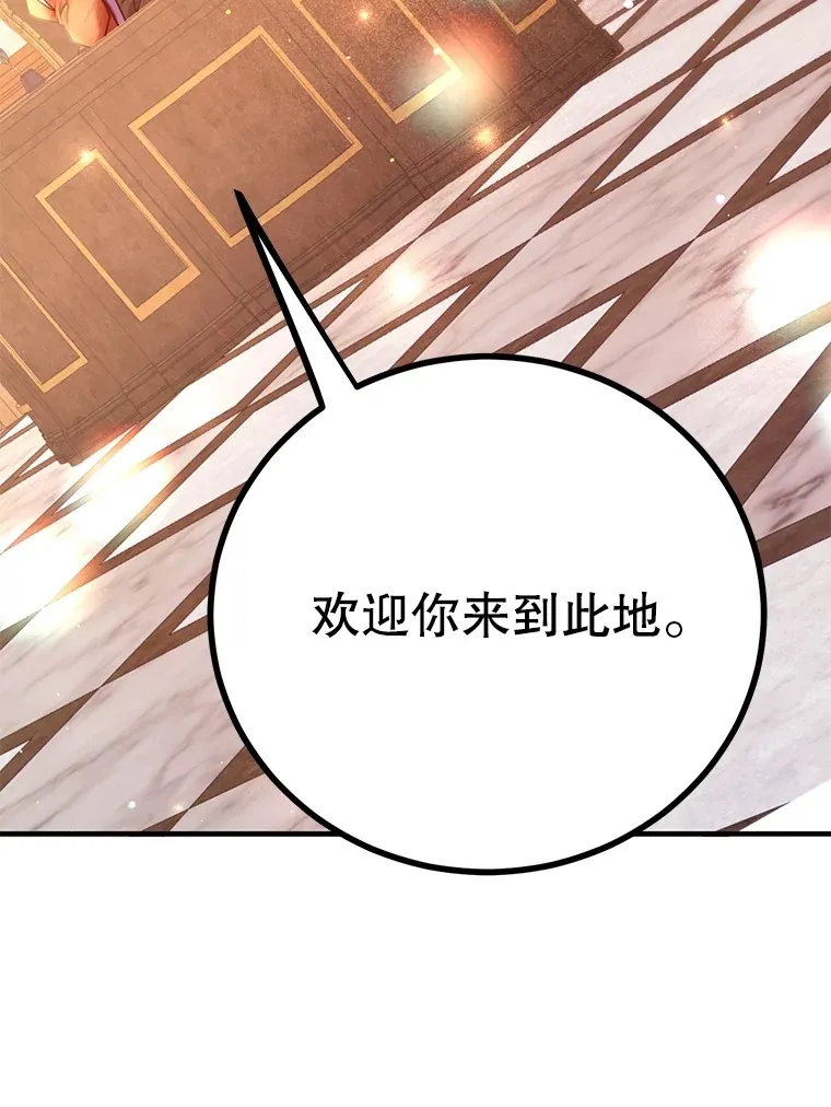 54.领主的奖励41