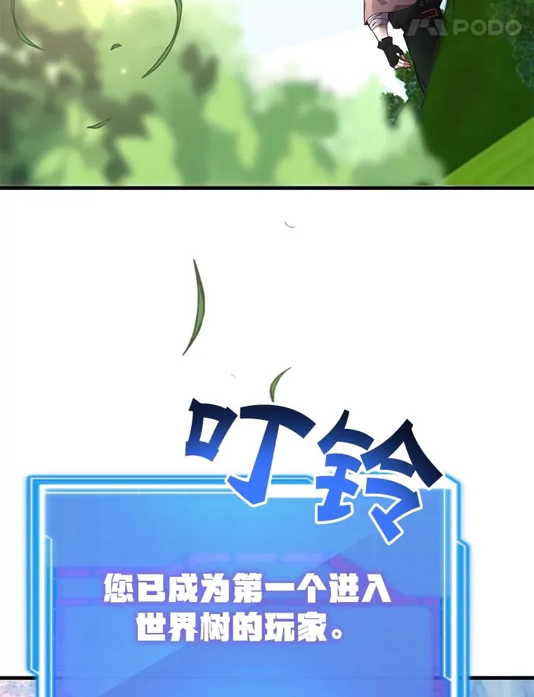 43.奇怪的精灵女王4