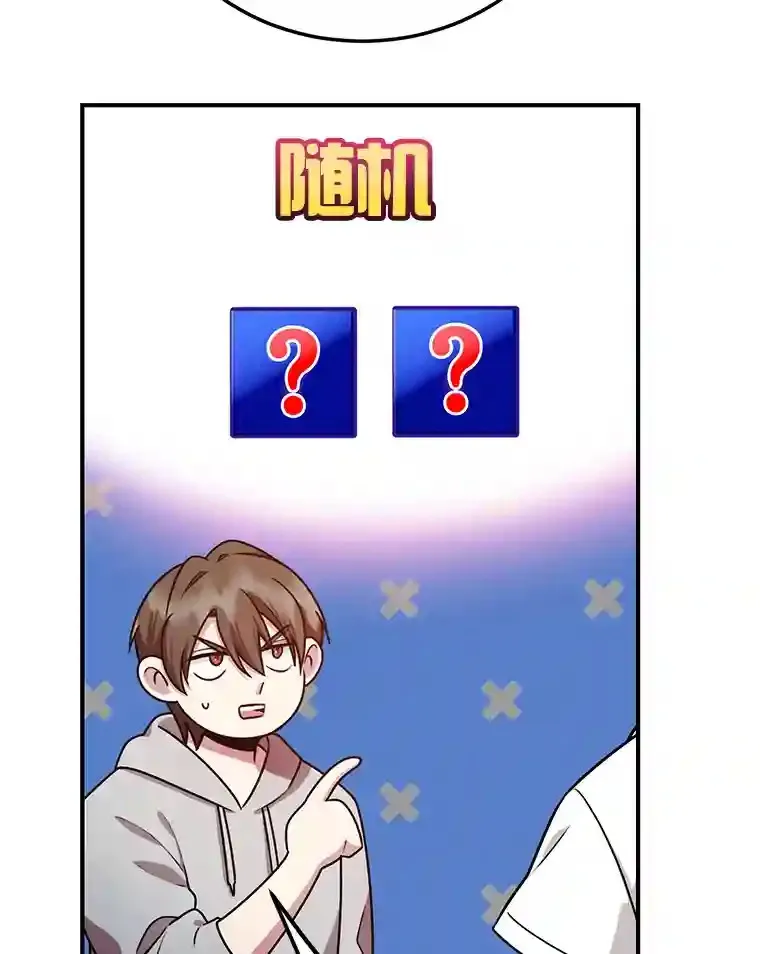 8.前往49