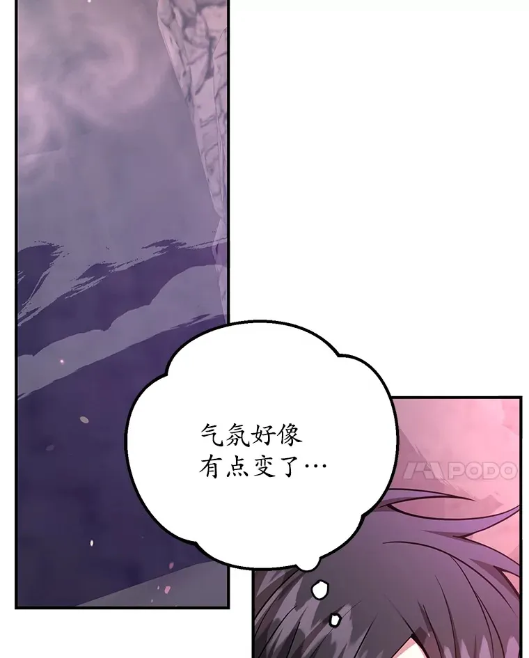 39.出现了！突发BOSS49