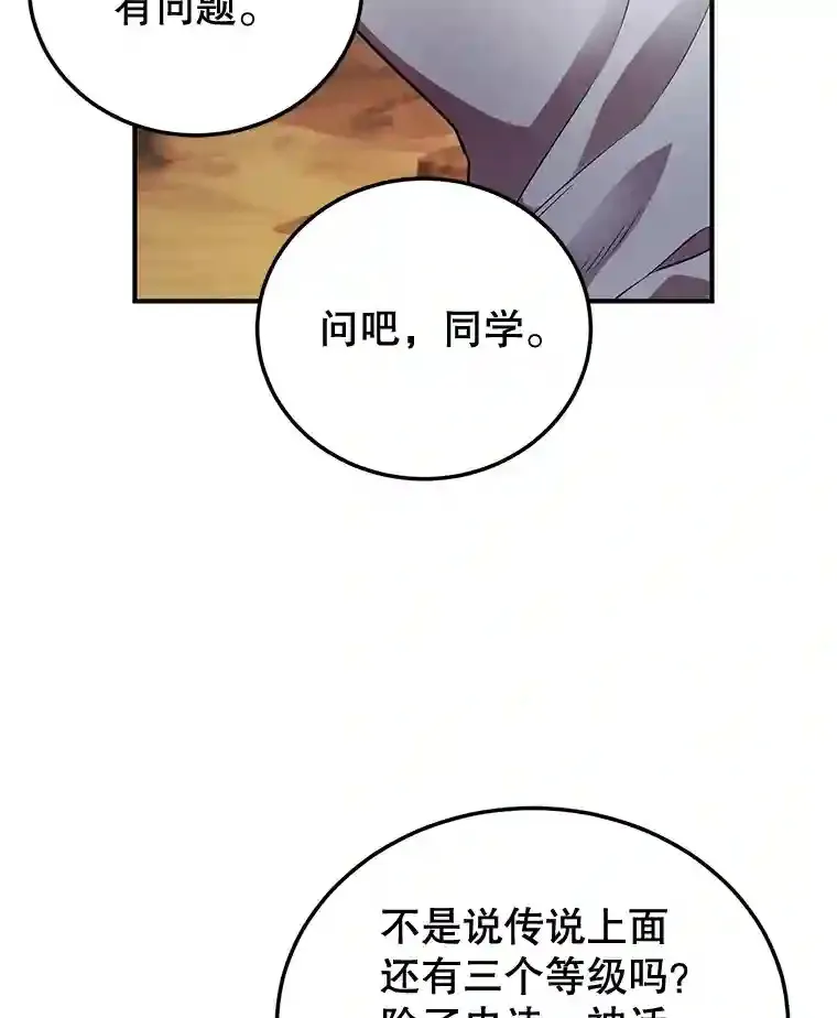 10.发现地下城91