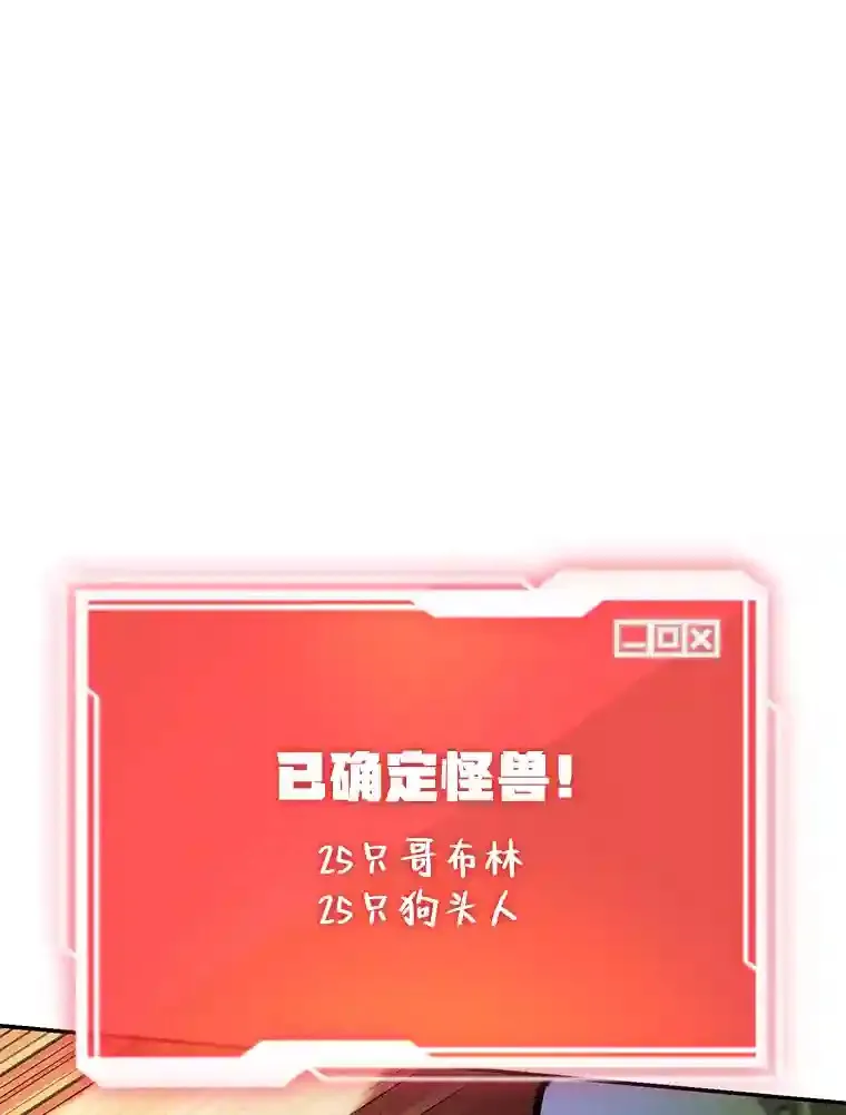 4.进入教程43