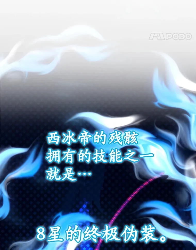43.奇怪的精灵女王57