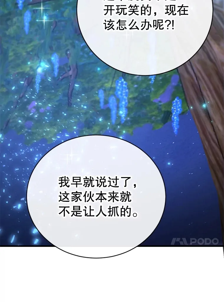 46.王车易位105